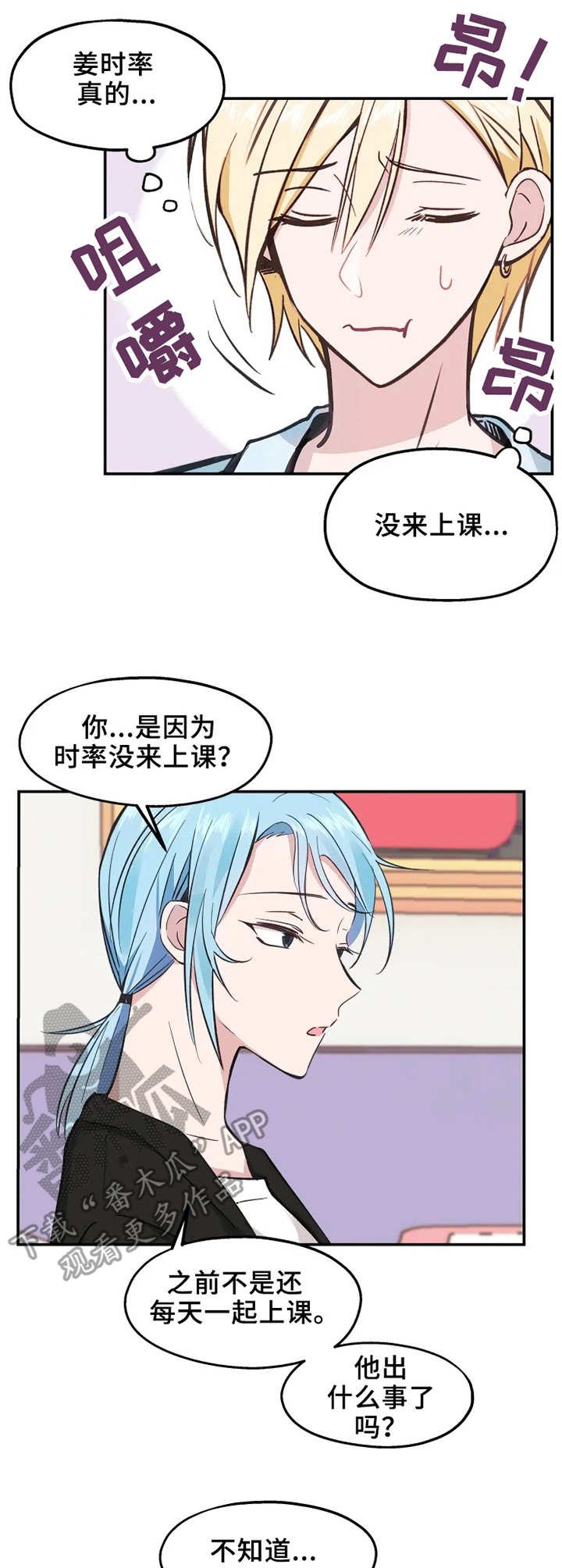 第11章：郁闷