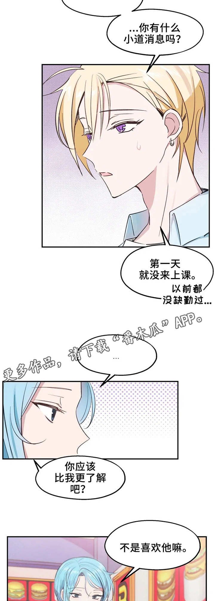 第11章：郁闷