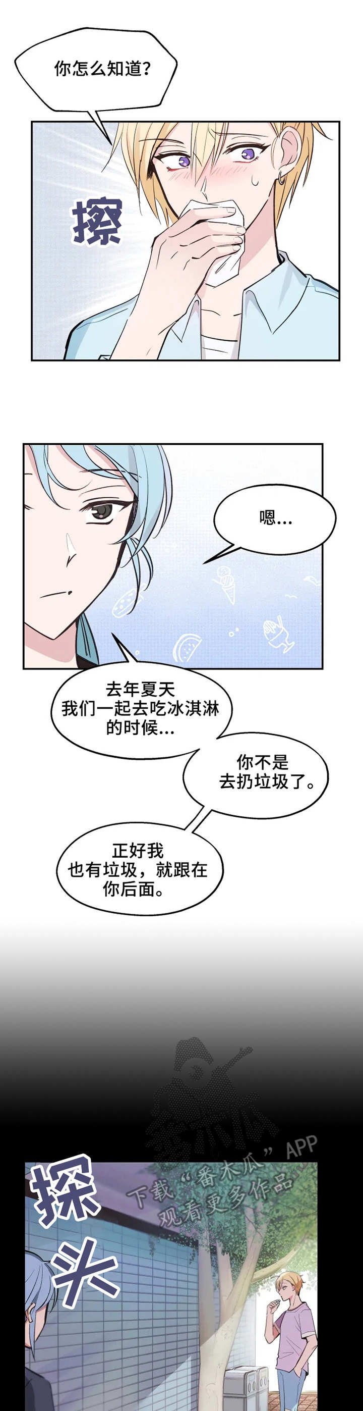 第12章：等待