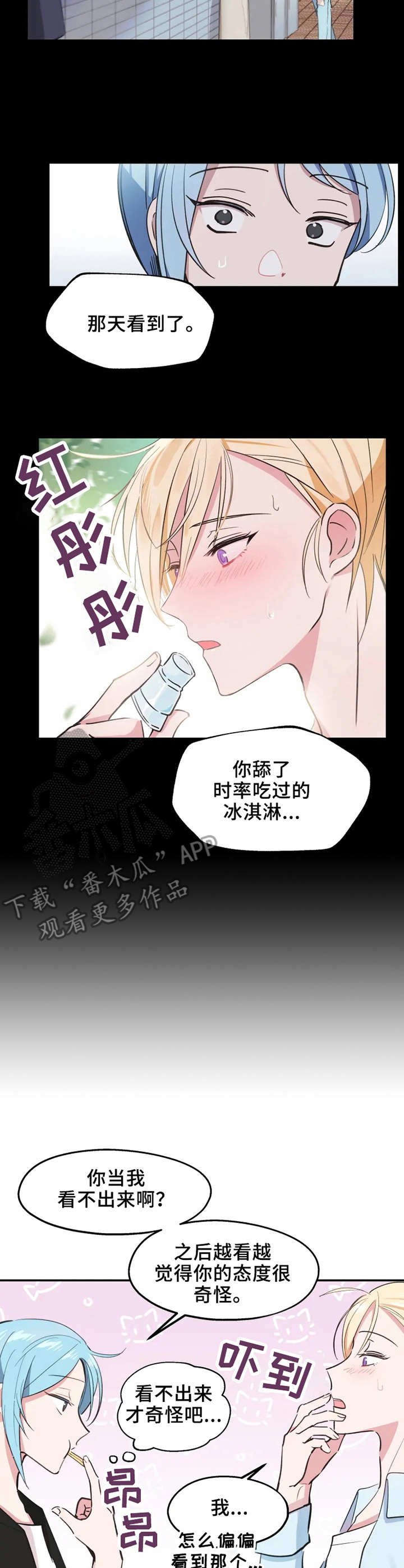 第12章：等待
