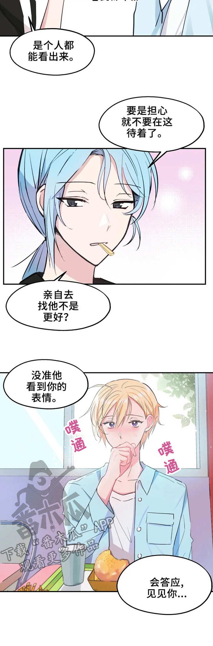 第12章：等待