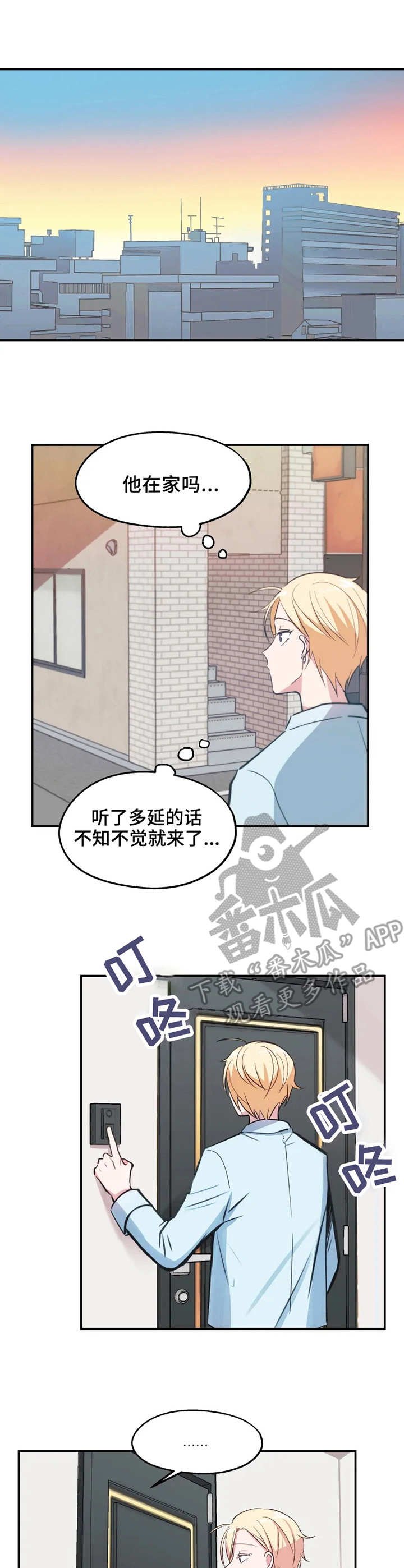 第12章：等待