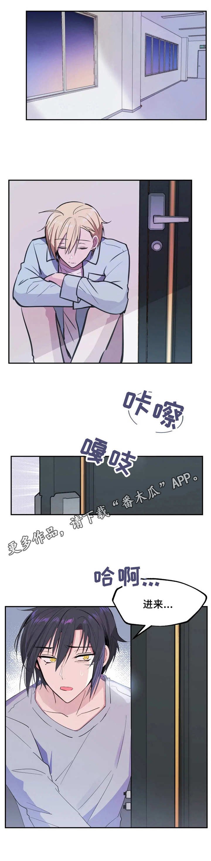第12章：等待