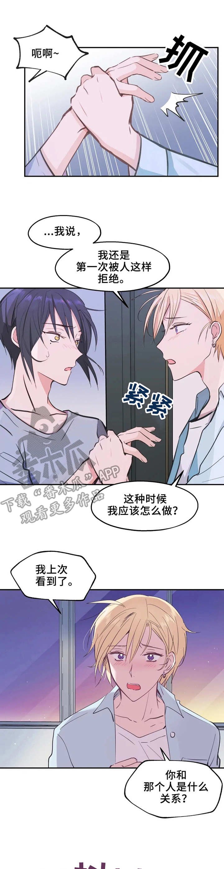 第12章：等待