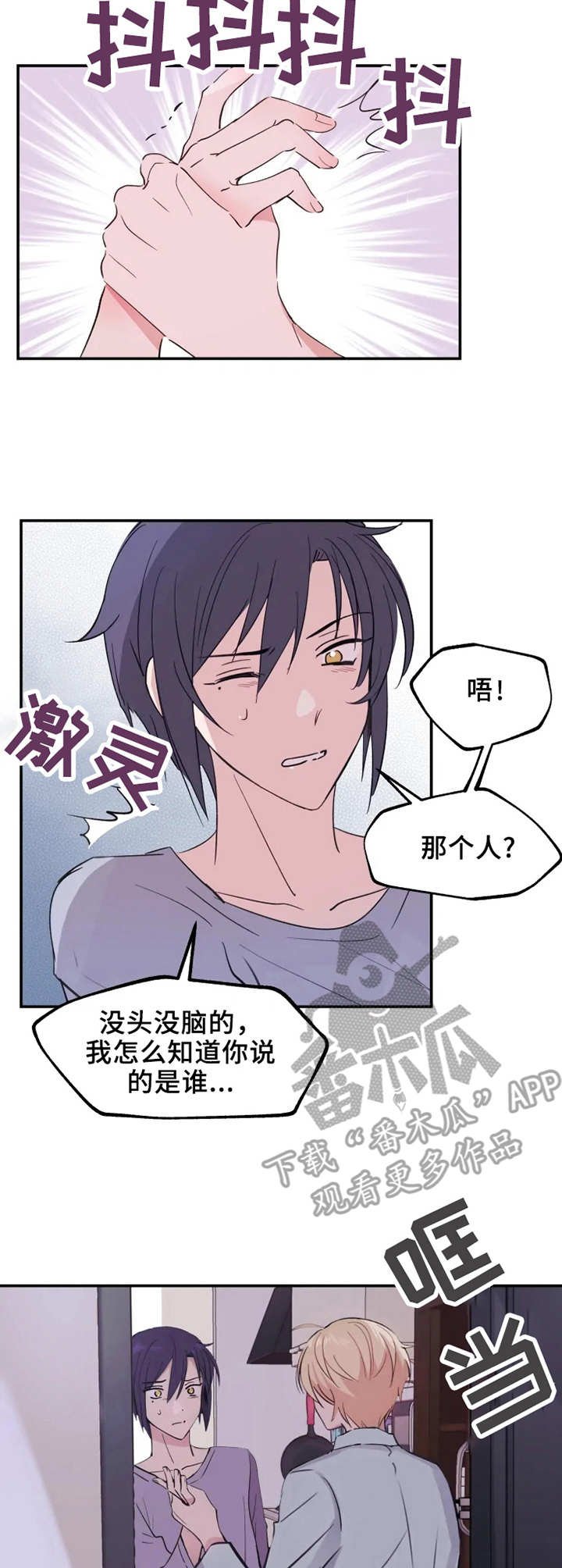 第12章：等待
