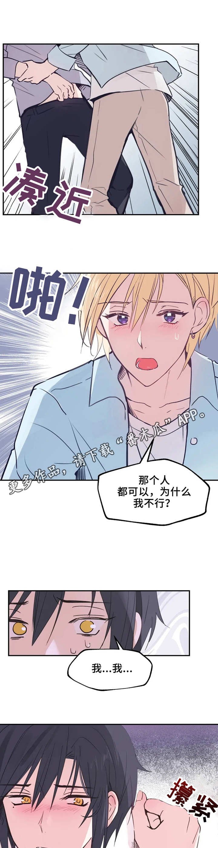 第12章：等待