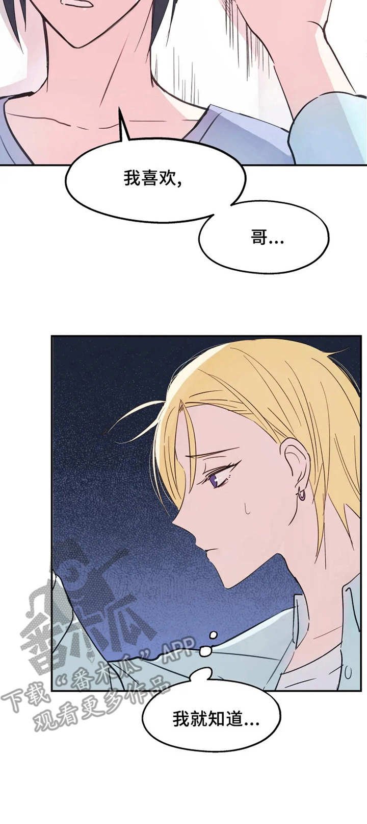 第12章：等待