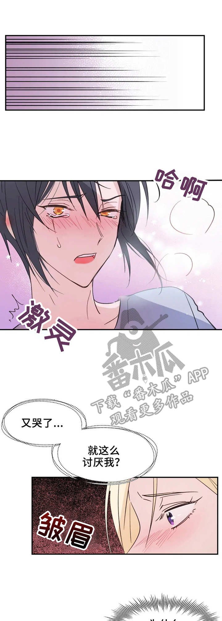 第13章：理智的线