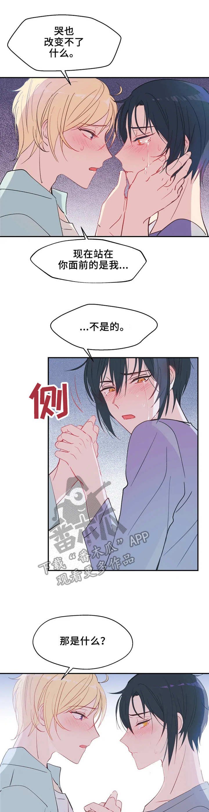 第13章：理智的线