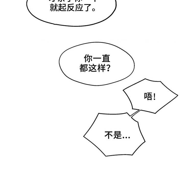 第13章：理智的线