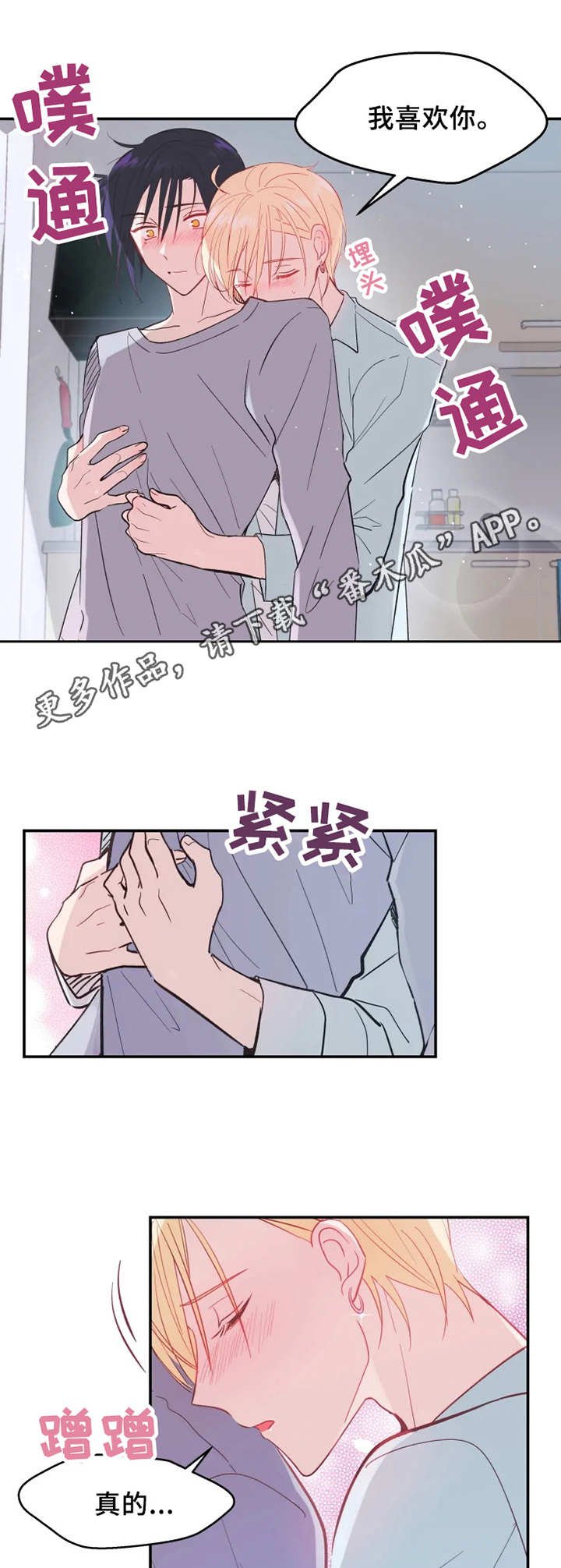第13章：理智的线