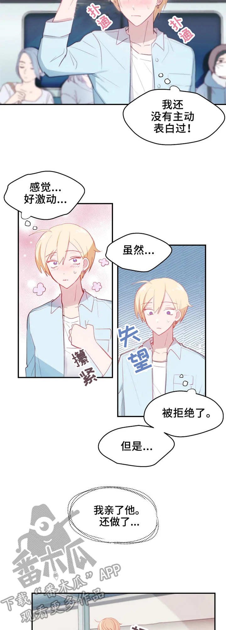 第14章：幻想