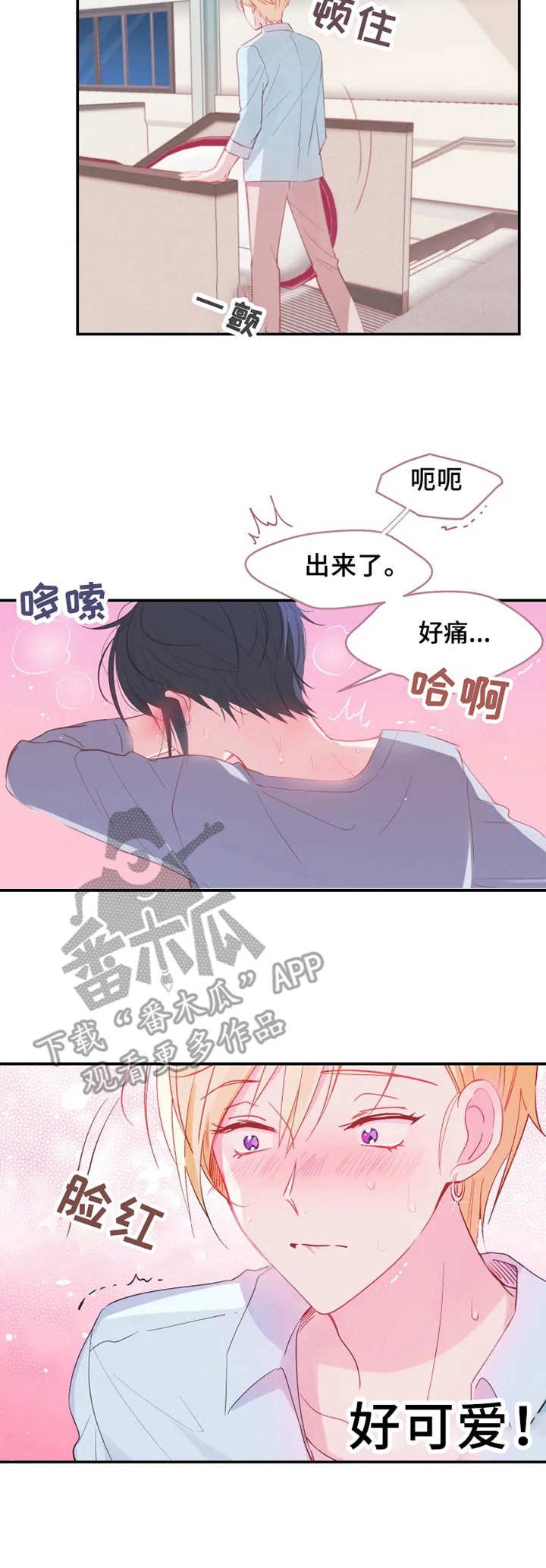 第14章：幻想