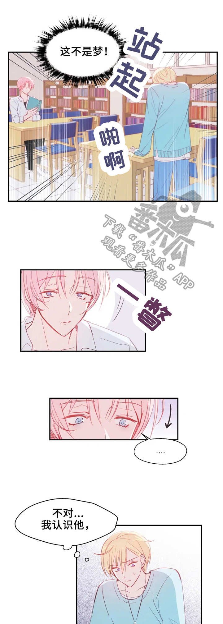 第15章：疲倦