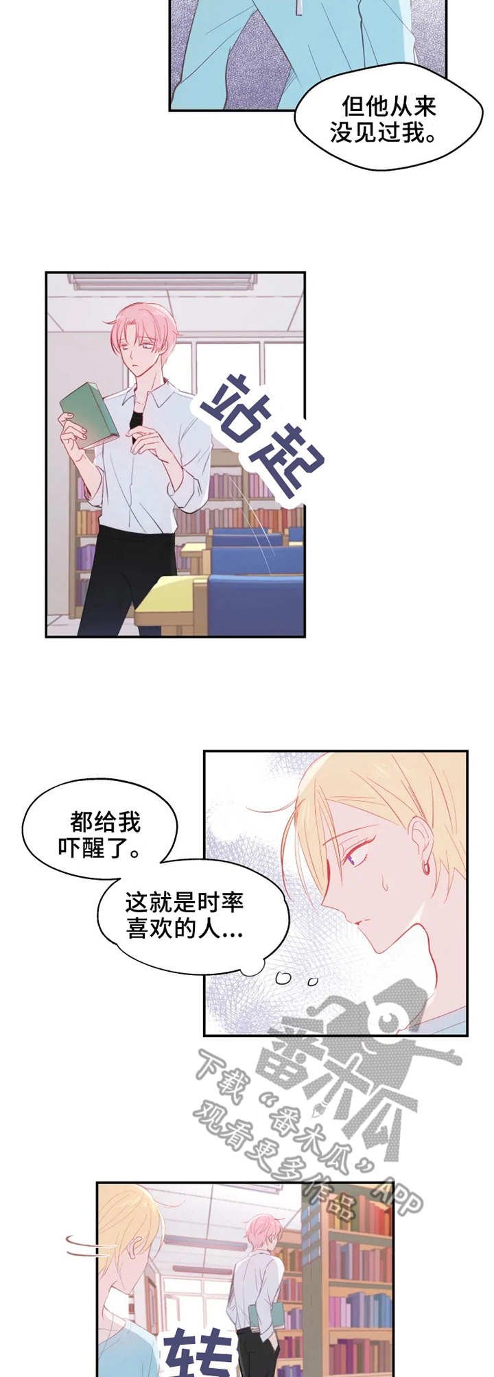 第15章：疲倦