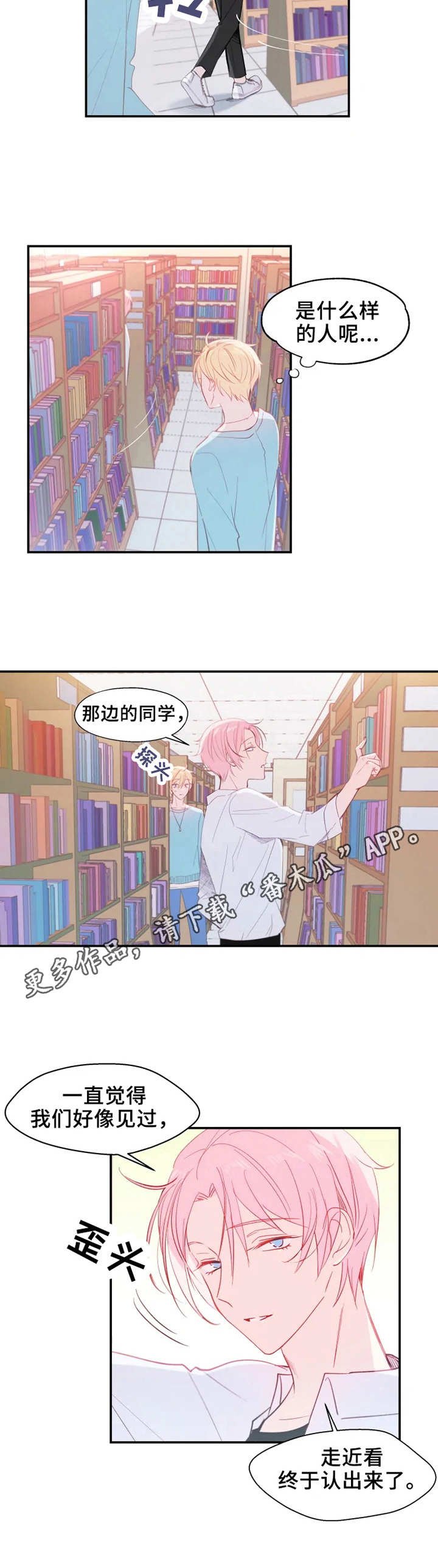 第15章：疲倦