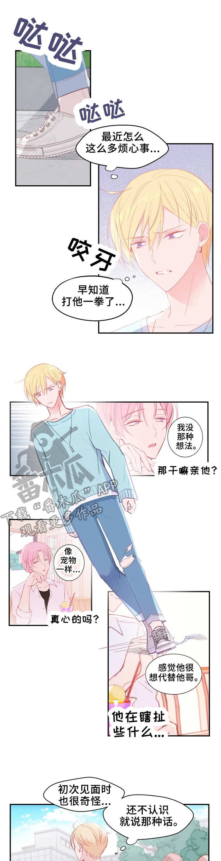 第16章：交谈