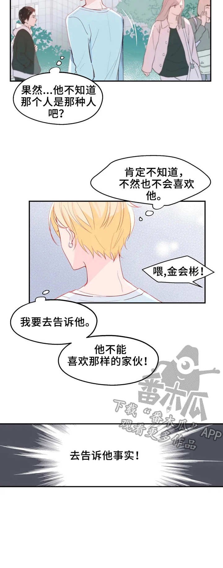 第16章：交谈