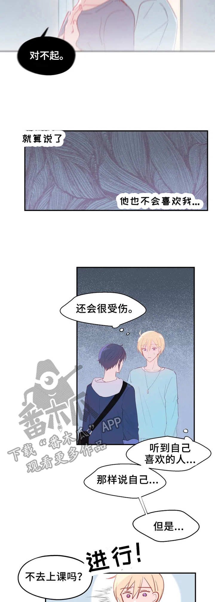 第17章：欲言又止