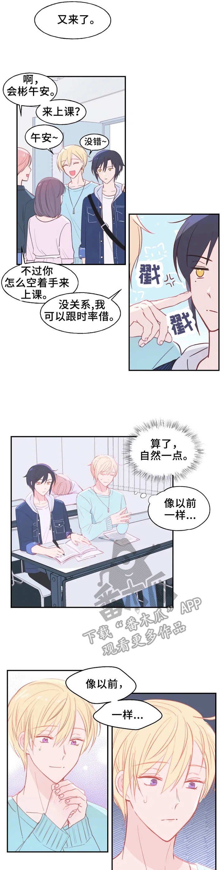 第17章：欲言又止