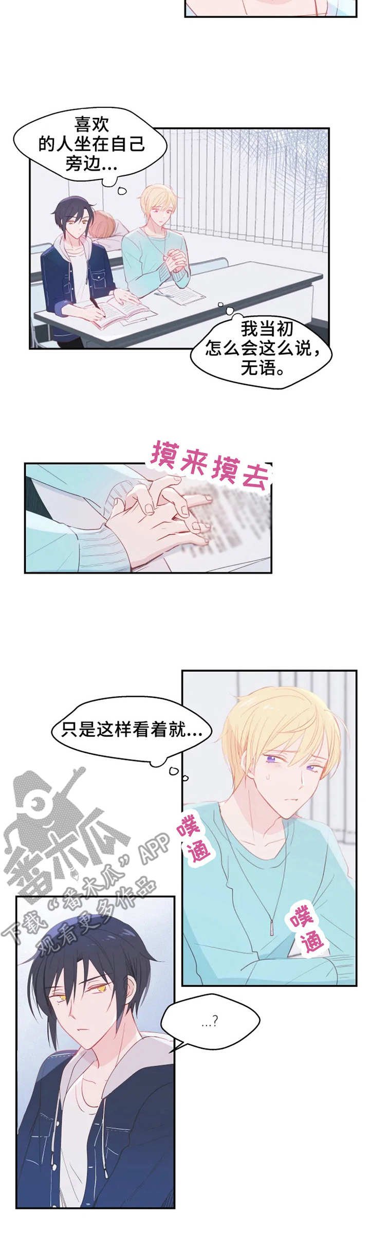 第17章：欲言又止