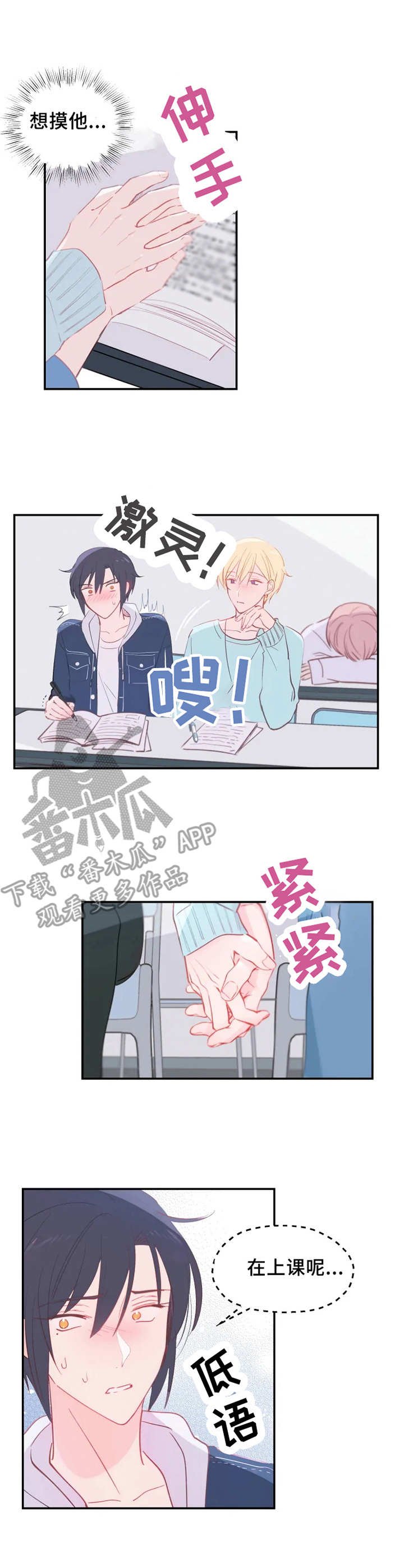 第17章：欲言又止