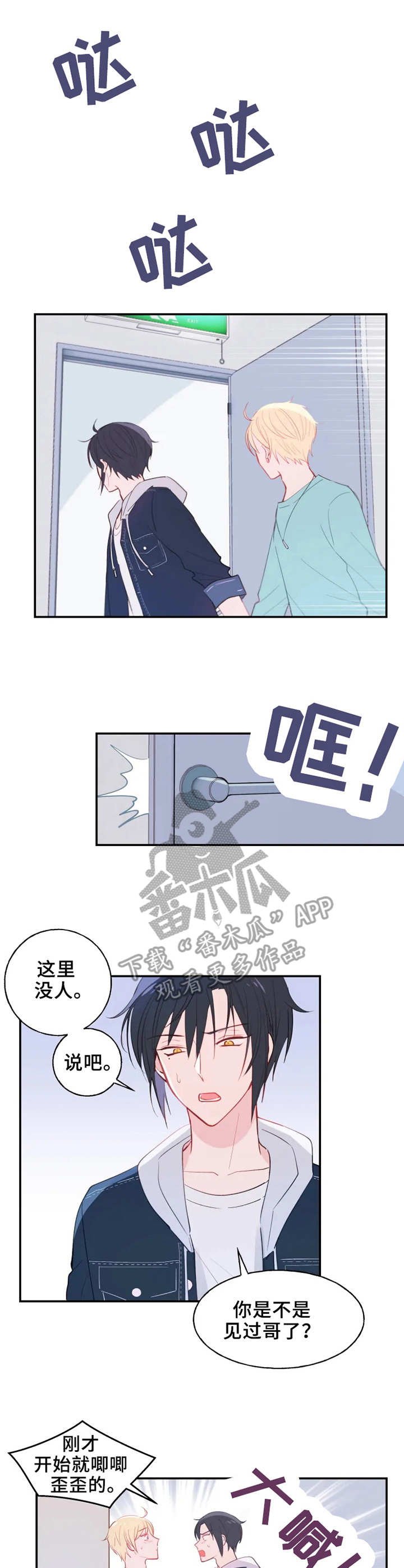 第18章：执着