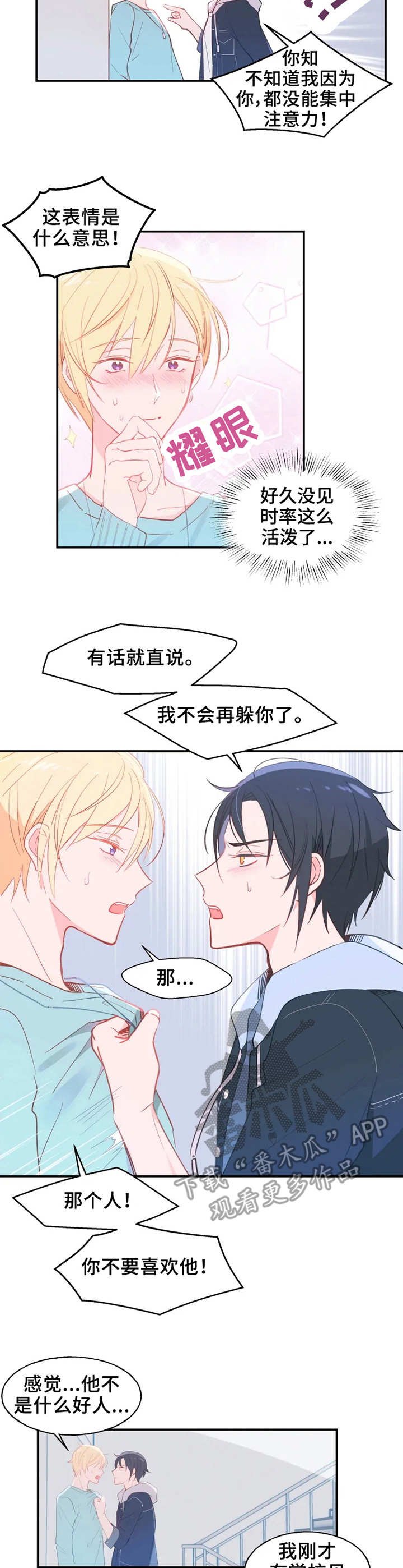 第18章：执着