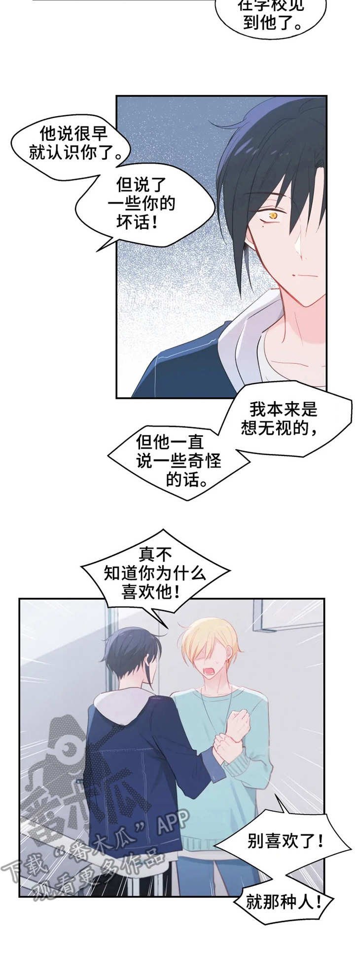 第18章：执着