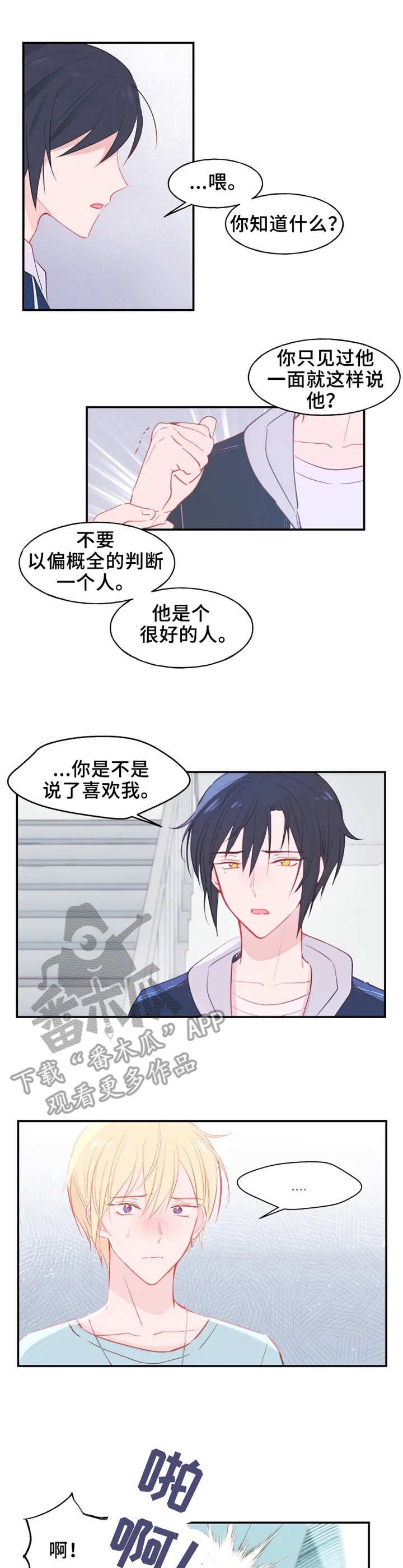 第18章：执着