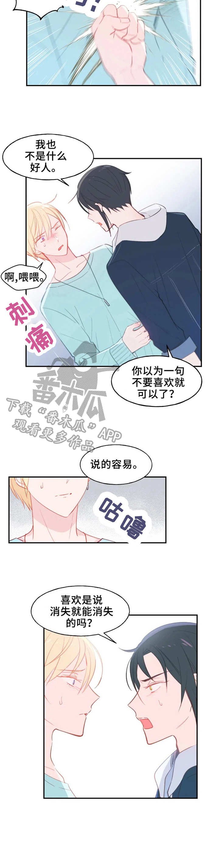 第18章：执着