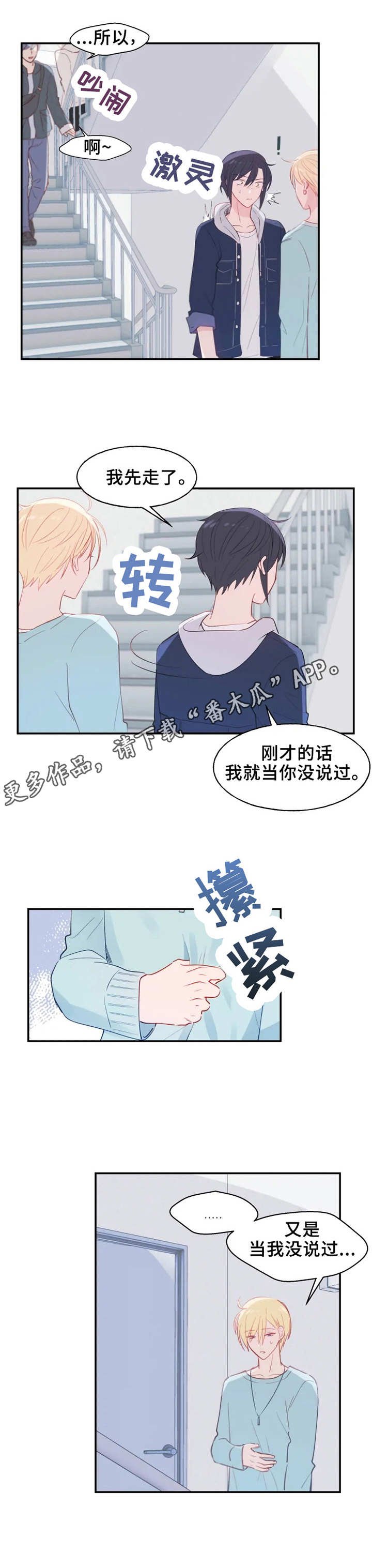 第18章：执着