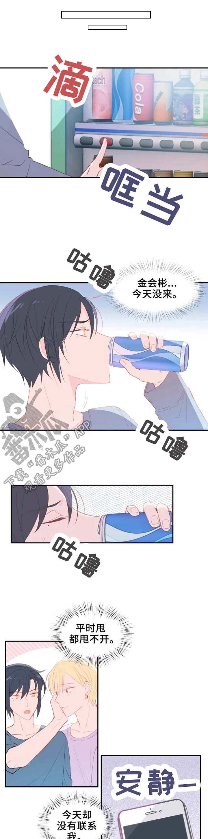 第18章：执着