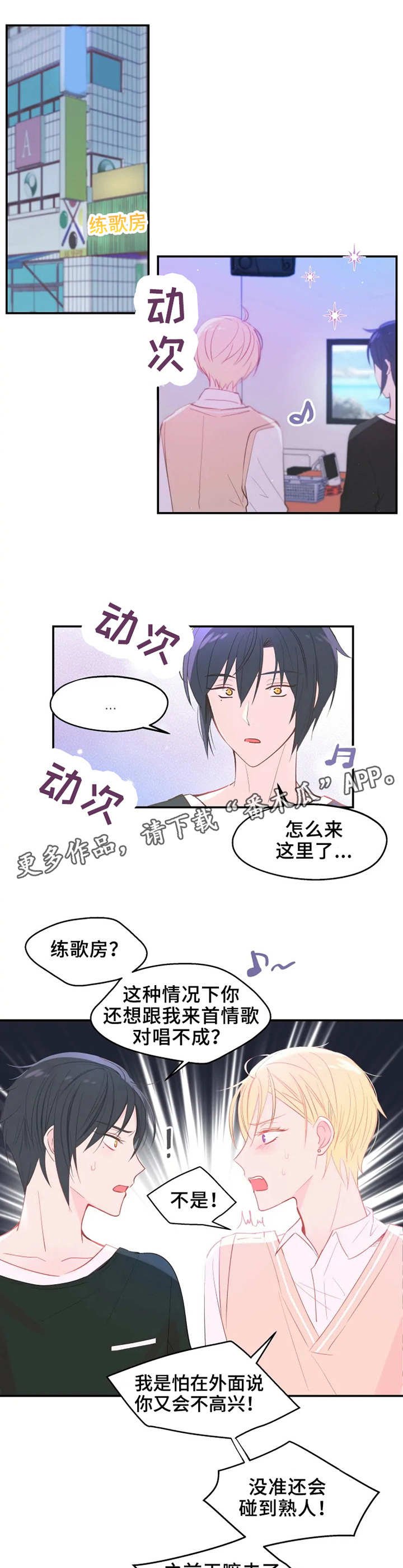第19章：反转