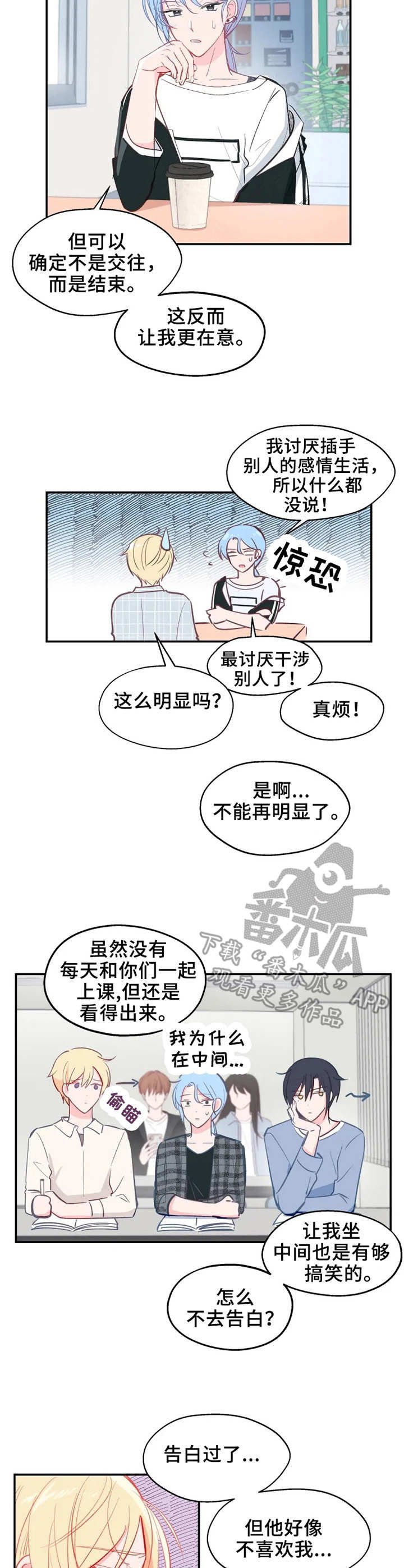 第21章：渐行渐远