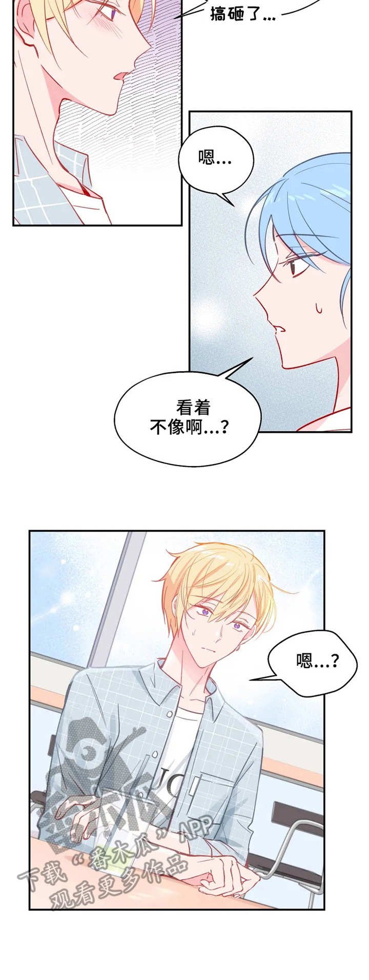 第21章：渐行渐远