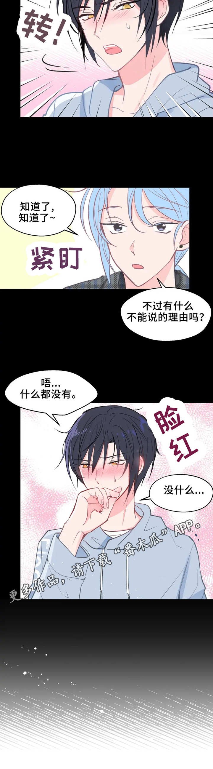 第21章：渐行渐远