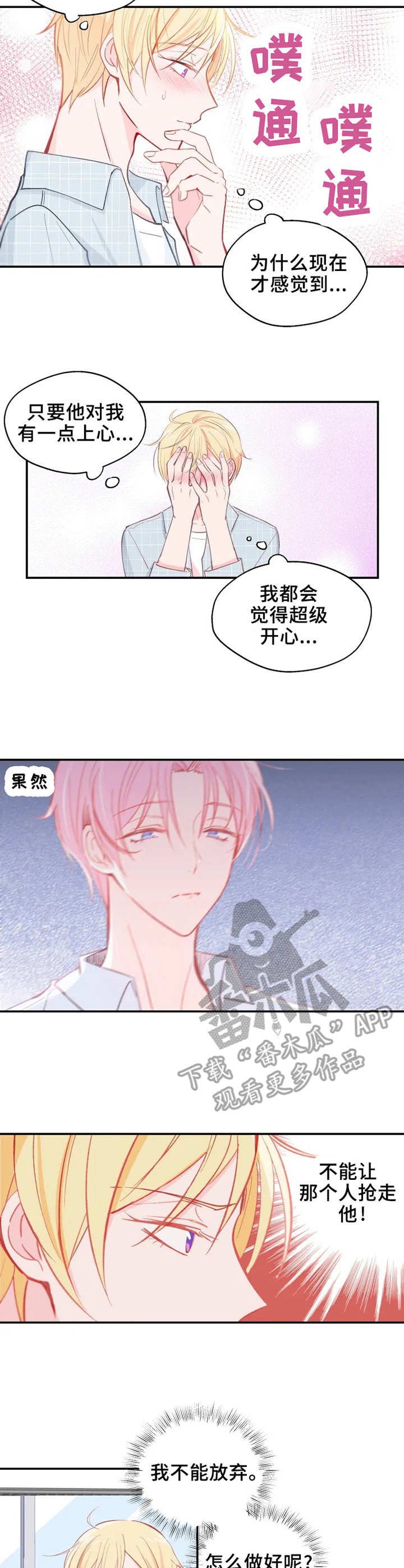 第21章：渐行渐远