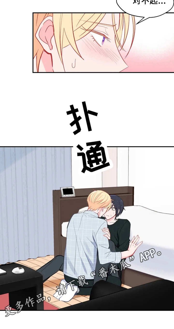 第22章：担心