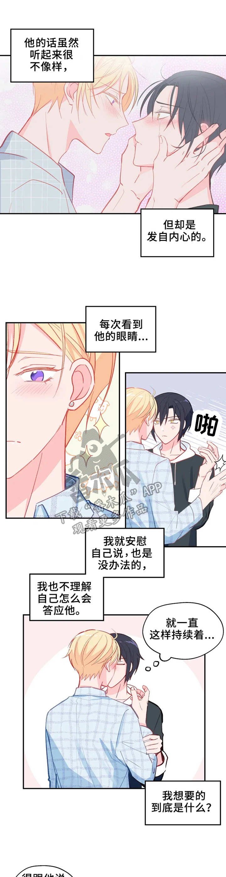 第23章：练习