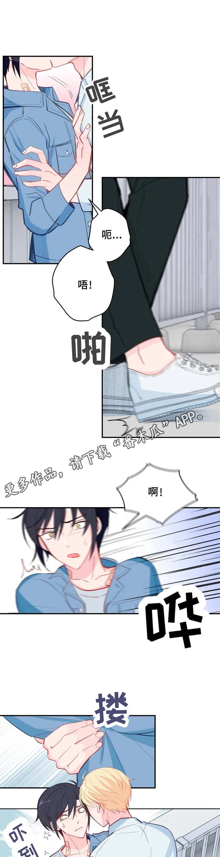 第24章：确认一下
