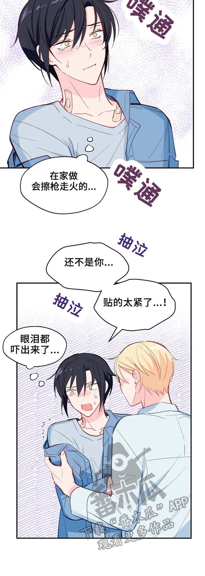 第24章：确认一下