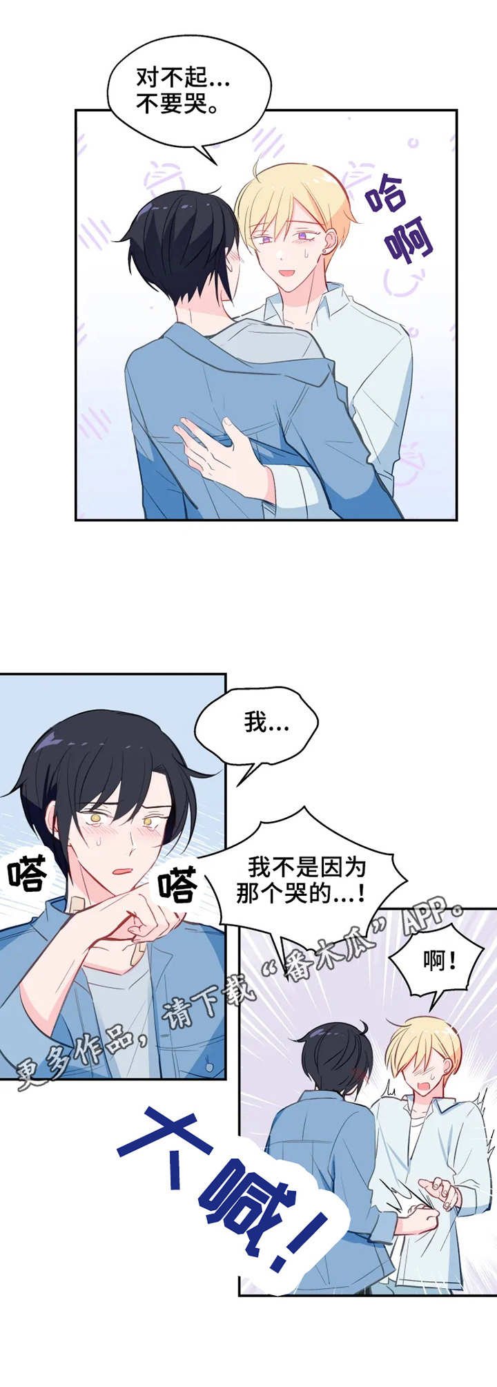 第24章：确认一下