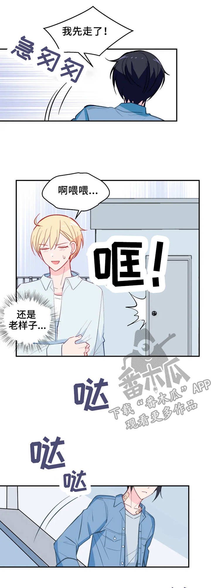 第24章：确认一下