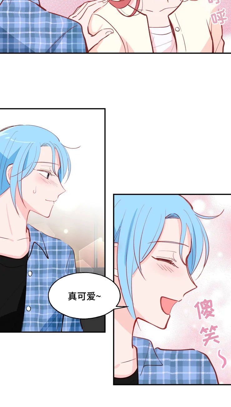 第27章：羡慕