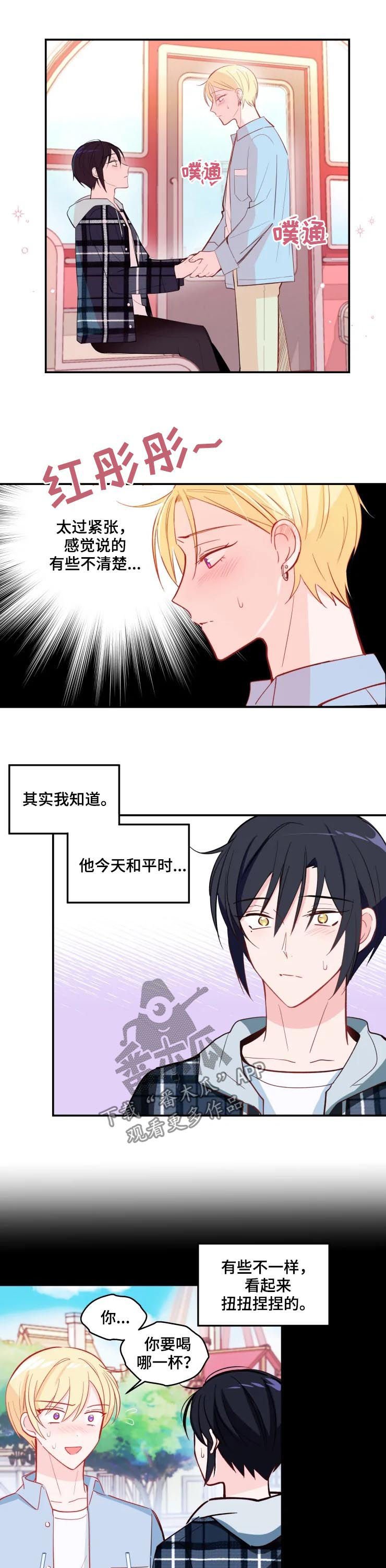 第30章：吻