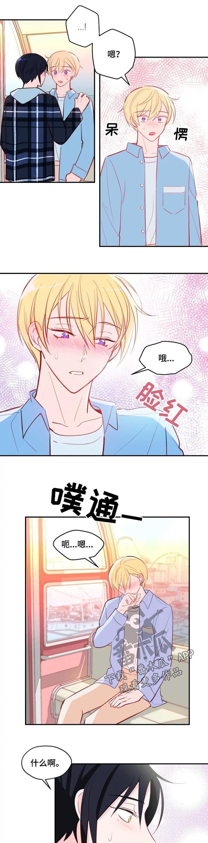 第31章：陪在身边【完结】