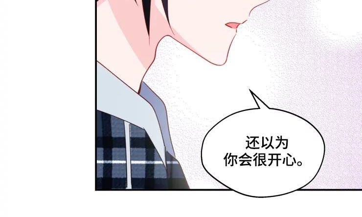 第31章：陪在身边【完结】