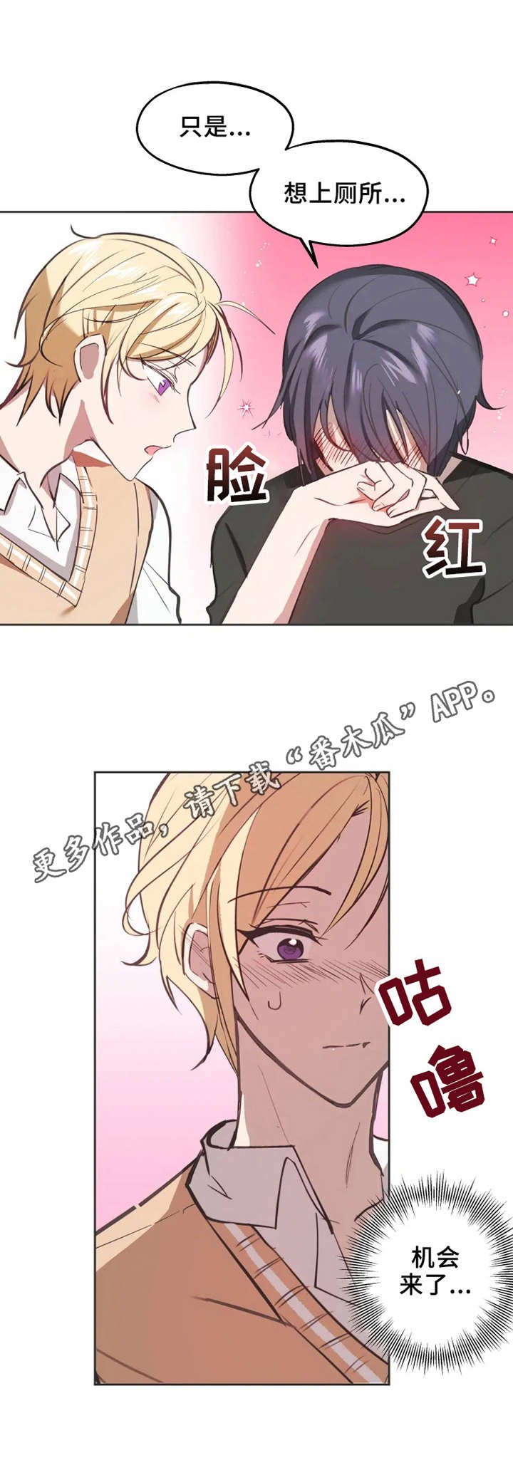 第4章：抗拒