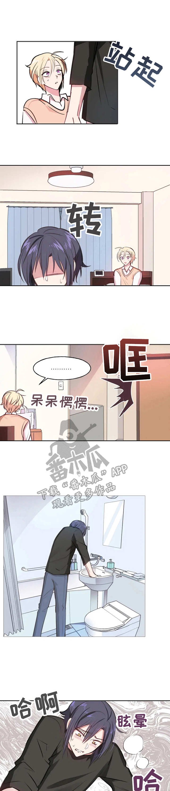 第5章：马卡龙